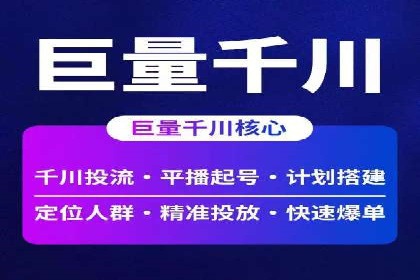 案例展示：SEM推广助力品牌知名度提升