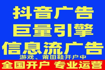 抖音信息流推广的三大误区及避免方法