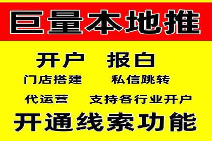 案例解析：百度SEM如何为企业带来高质量流量